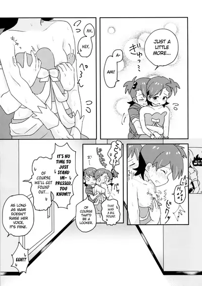 (IDOL STAR FESTIV@L 04) [Diethyl Ether (Mizinnkosutinn)] Futari to Futari | Two and Two (THE IDOLM@STER) [English] [WindyFall Scanlations]