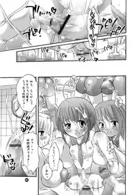 [HONEY QP (Inochi Wazuka)] Ne Ne (Naruto, Mahou Sensei Negima!) [Digital]