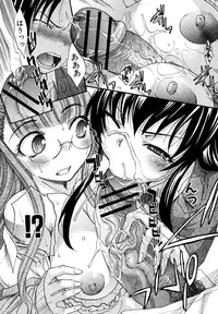 [Itaba Hiroshi] Koukan Jouken