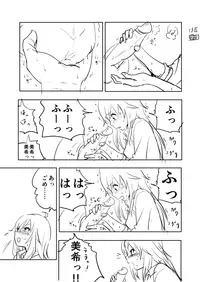 [Nakani] Miki Manga Rakugaki (THE IDOLM@STER)