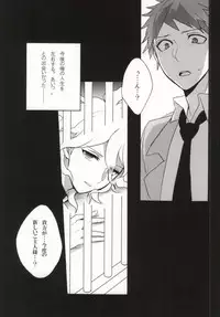 [Gekidan-Retro-Za (Oki Rumiru)] Seixx no Komaeda o Kau Hame ni Narimashita. (Super Danganronpa 2)