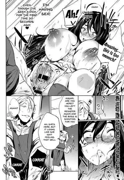 [Kawaisaw] Daseiism Ch. 1-6 [English] {Doujins.com}