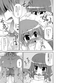 COMIC RiN 2010-07
