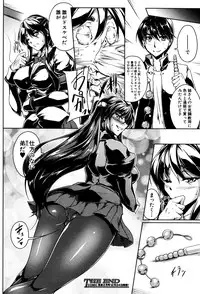 COMIC Shingeki 2016-01