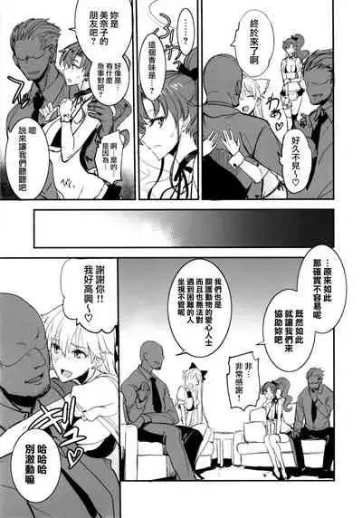 Getsu Ka Sui Moku Kin Do Nichi collection