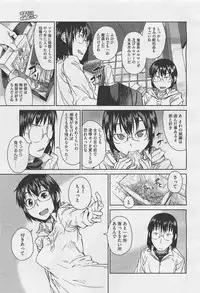 COMIC Megastore-H 2012-01