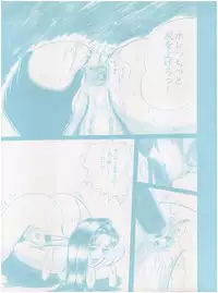 [Little Mermaid Henshuubu (Various)] Live! (Tenchi Muyo!)