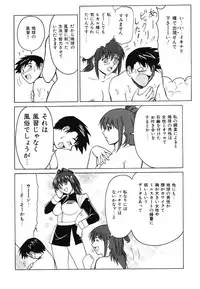 [Anthology] Doujitahatsu Ero