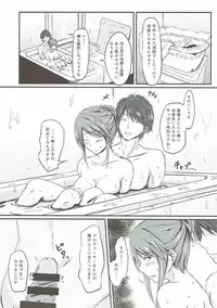 (C90) [Dannoura (Kurano Yuuichi)] Mifune Miyu-san to Ecchi shita Hon (THE IDOLM@STER CINDERELLA GIRLS)