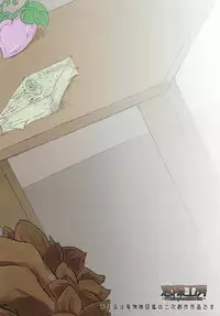 (C94) [Madogiwa Works (Wasabi Yuuma)] Mamono Musume Souguuki Case: Ratatoskr (Monster Girl Encyclopedia)