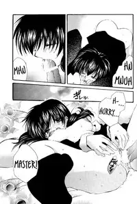 (C67) [Sakurakan (Seriou Sakura)] Tobikiri no Himitsu 2 | The troubling secret 2 (Inuyasha) [English] [EHCove]