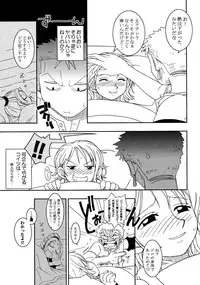 (CR31) [KENIX (Ninnin)] ORANGE PIE (One Piece)