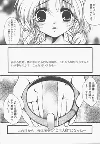 [Nyanko MIC] Seifuku no Ana - The Hole of a Uniform