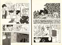 [Komotoda Emai] Otome Saurus