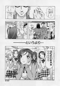 [Katarino Gisei] Immoral -Hame Makuri- - Immoral Have Sex All Time!