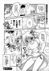 Comic Unreal 2006-12 Vol. 4