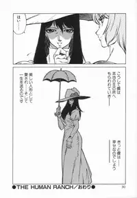 Anthology - Shemale Collection 1