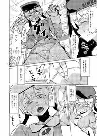 [Gozaemon] Tomoe Mami wa Kyou mo Yurareu (Puella Magi Madoka Magica)