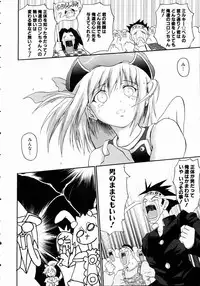 COMIC AUN 2004-11 Vol. 102