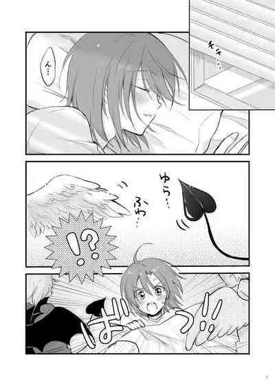 [nekonohige (taka)] Ohayou shite kara Itadakimasu! One More (Dream Festival!) [Digital]