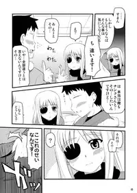 [Shin Hijiridou Honpo (Hijiri Tsukasa)] Loli Joushi Vita to Cinque to + 1 (Mahou Shoujo Lyrical Nanoha) [Digital]