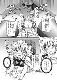 [.7 (DAWY)] Futanari Sakuya-san 2 (Touhou Project) [Digital]