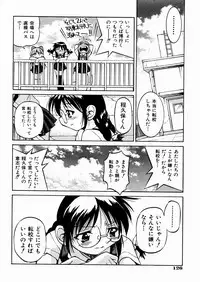 [Inoue Yoshihisa] Himitsu no Engeki | The Secret Stage