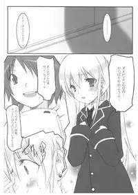 (C71) [French letter (Fujisaki Hikari)] chrysalises (GuitarFreaks & DrumMania)