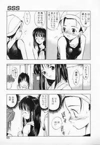 [Takuma Tomomasa] PSYCHO DELICIOUS