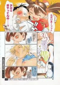 COMIC Megastore 2001-10