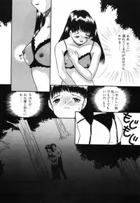 [Eimu Yuu]　Musume Ningyou Shiiku - Gekan - Nioi