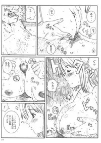 [Circle Kuusou Zikken] Kuusou Zikken vol.5 (One Piece)