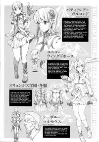 [ERECT TOUCH (Erect Sawaru)] Shinkyoku no Grimoire -PANDRA saga 2nd story- Ch 01-12 + Side Story x 3 [English] [SaHa]