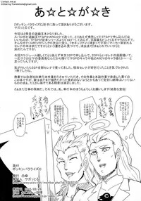 (C88) [Totsugasa (Sagattoru)] Bokkin Paralyze C (Yu-Gi-Oh! ARC-V) [English] [Glittering Translations]