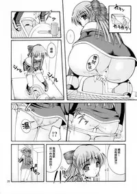 Bou Yuumei Koukou Joshi Toilet Tousatsu 2-jigen Bishoujo Hen Vol. 1, 2 Complete Edition