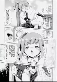 (C90) [KAMINENDO.CORP (Akazawa RED)] Dekikon Kakko Kari (Kantai Collection -KanColle-)