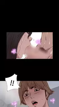 Marionette 傀儡玛莉 ch.1~8 [Chinese]