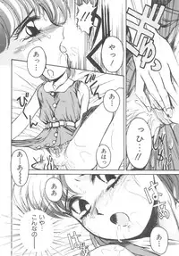 Colorful Moon Vol. 4 [Sailor Moon]