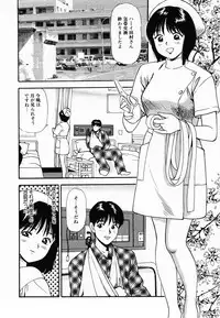 [Anzaki Moral] Nama Hanjuku Yawaana Jugyou - Fresh Soft-boiled, Sweet Hole Lesson.