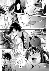 (SC2017 Autumn) [Renainou (Mizuyuki)] Seifuku Provide