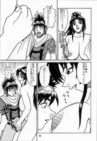 [P-LAND (PONSU)] P-LAND VOL.3 (King of Fighters)