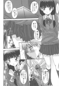 [Yuuki] Soukan Syoukougun