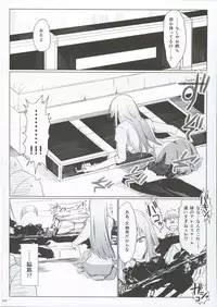 FUROHILE Jitaku no Furo ni Hairu to Saki ni Shiranai Hadaka no Onna ga Haitteru