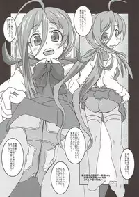 (COMIC1☆12) [Shirando (Shiran Takashi)] Yuugumo-gata Kanmusu ni Yoru Teitoku Kanri Nisshi. Sono Ichi Sono Ni Gappei Kaishuu Ban (Kantai Collection -KanColle-)