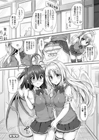 [Mokufuu] Ecstasy Holic [Digital]