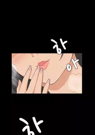 Stockholm Syndrome Ch.1-25