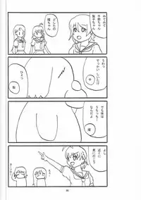 (COMIC1☆11) [KATAMARI-YA (Kanetsuki Masayoshi, Shinama)] Machikirenai YO!! (Love Live! Sunshine!!)