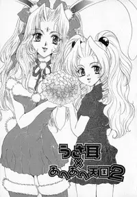 [Izumimori Mana] Toy Box