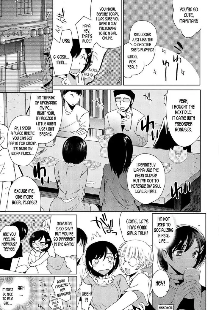 Netoge Guild no Hime Play | MMO Guild's Princess Play