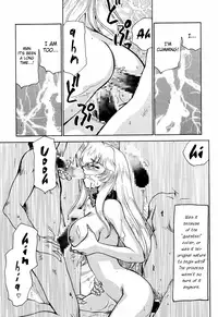 (C51) [LTM. (Taira Hajime)] Nise Dragon Blood! 2 [English] [Brolen]